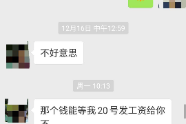 大厂融资清欠服务